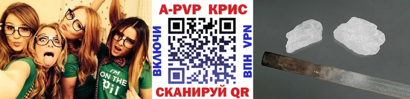 Наркотические вещества Комсомольск-на-Амуре АМФ  Марихуана  Мефедрон  ГАШ  Alpha-PVP 