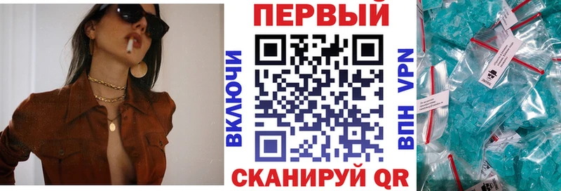 АМФЕТАМИН Розовый  Комсомольск-на-Амуре 