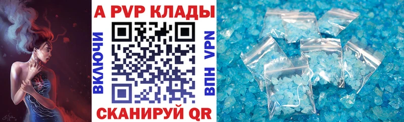 Alpha-PVP СК КРИС Комсомольск-на-Амуре