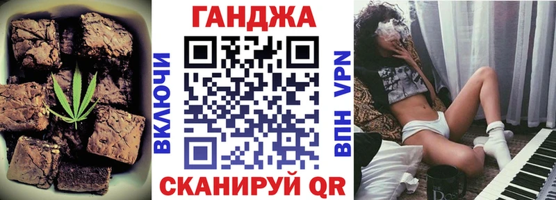 цены наркотик  Комсомольск-на-Амуре  Еда ТГК марихуана 