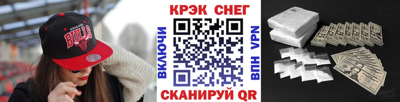 Cocaine 98% Комсомольск-на-Амуре