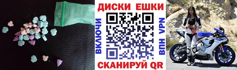 Ecstasy TESLA Комсомольск-на-Амуре