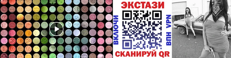 сколько стоит Комсомольск-на-Амуре Ecstasy Дубай