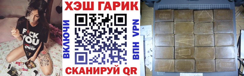 как найти Комсомольск-на-Амуре ГАШ VHQ