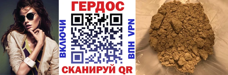 хочу   Комсомольск-на-Амуре  Героин Афган 