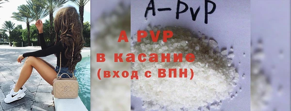 mdpv Абдулино