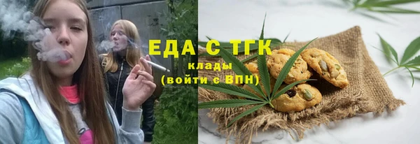 амфетамин Абинск