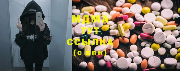 mdpv Абдулино
