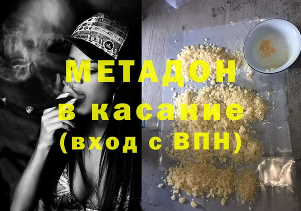 стафф Дмитров