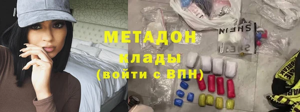 амфетамин Абинск