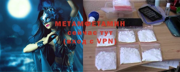 амфетамин Абинск