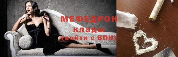 амфетамин Абинск