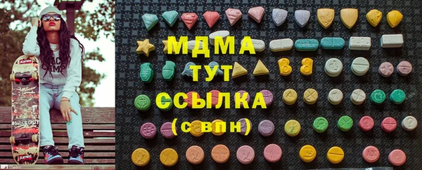 mdpv Абдулино