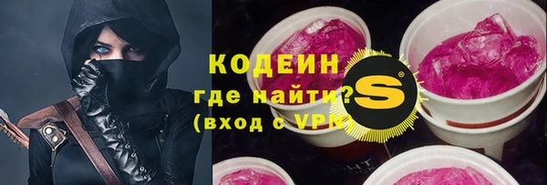 амфетамин Абинск