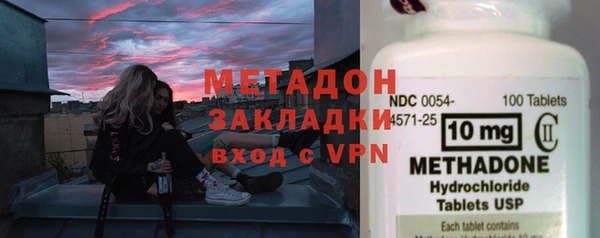 тгк Абаза