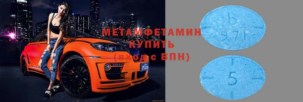 тгк Абаза