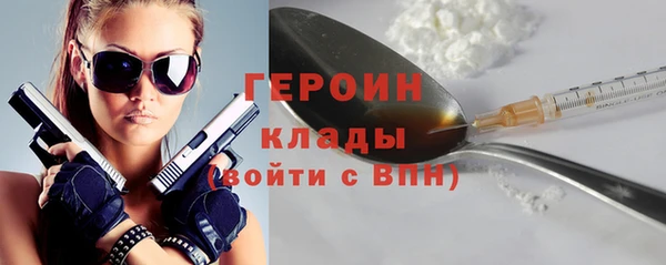 тгк Абаза