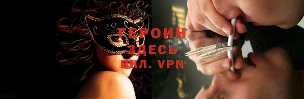 тгк Абаза