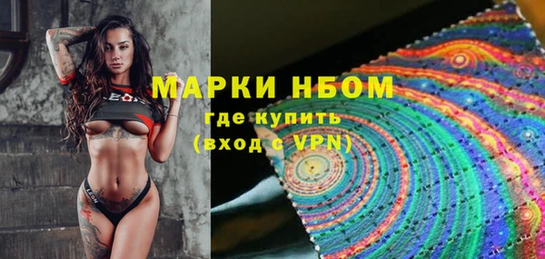 амфетамин Абинск