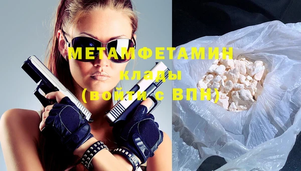 амфетамин Абинск