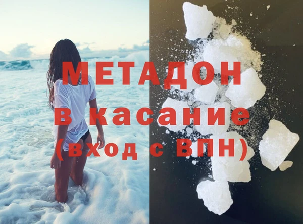 mdpv Абдулино