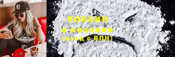 амфетамин Абинск