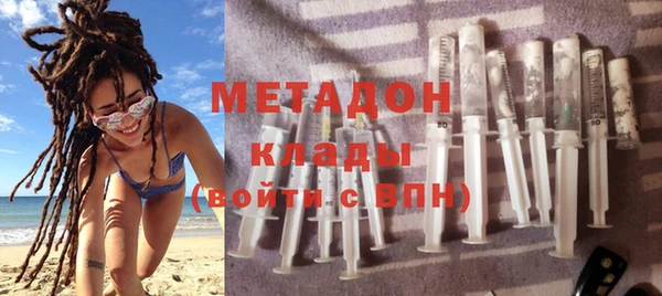 кристаллы Ханты-Мансийск