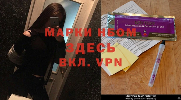 амфетамин Абинск