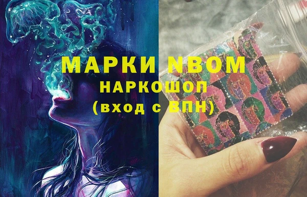 mdpv Абдулино