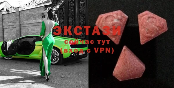 тгк Абаза
