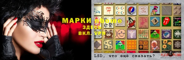 mdpv Абдулино