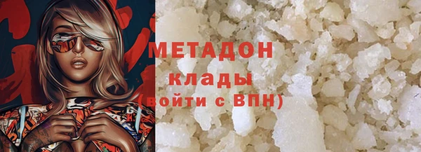 амфетамин Абинск