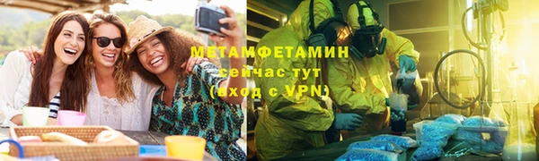 амфетамин Абинск