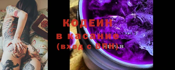 амфетамин Абинск