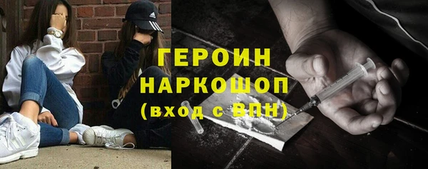 амфетамин Абинск