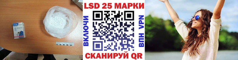 где найти наркотики  Комсомольск-на-Амуре  Лсд 25 экстази кислота 