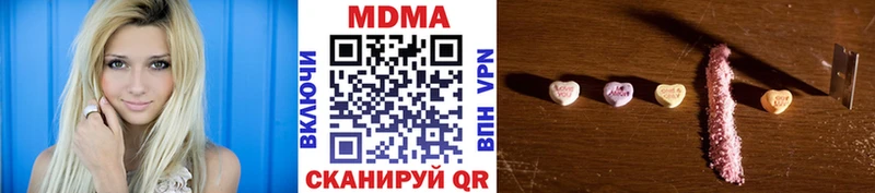MDMA молли  Комсомольск-на-Амуре 