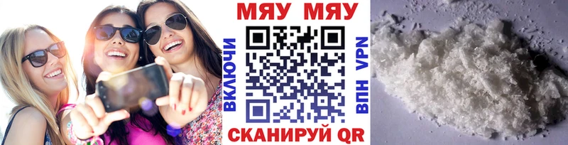 где купить наркоту  Комсомольск-на-Амуре  darknet формула  МЕФ мяу мяу 