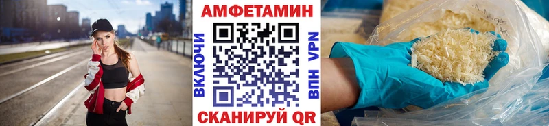 МЕТАМФЕТАМИН пудра  Комсомольск-на-Амуре 