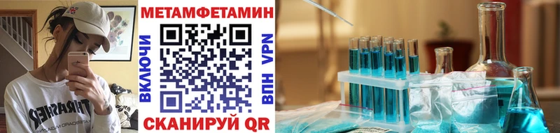 МЕТАМФЕТАМИН винт Комсомольск-на-Амуре