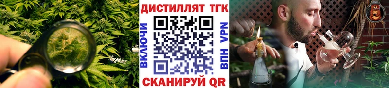 ТГК концентрат  OMG как войти  Комсомольск-на-Амуре  где найти наркотики 