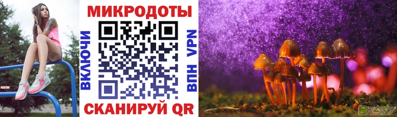 как найти закладки  Комсомольск-на-Амуре  MEGA рабочий сайт  Галлюциногенные грибы ЛСД 
