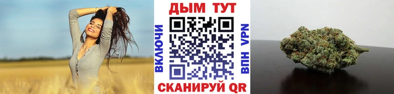 Бошки Шишки индика  ОМГ ОМГ вход  Комсомольск-на-Амуре 